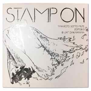 ヤなことそっとミュート - Stamp On FLAC
