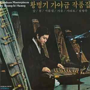 황병기 - 황병기 가야금 작품집 = Kayakum Masterpieces By Byung-ki Hwang FLAC