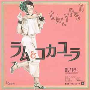 Chieko Beauty Feat. Tico - Rum & Coca Cola FLAC