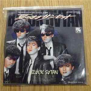 Black Satan - 夏のままサンセット FLAC