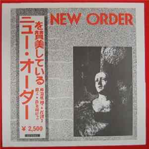 New Order - Kohseinenkin FLAC