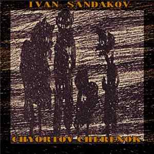 Ivan Sandakov - Chyortov Cherenok FLAC