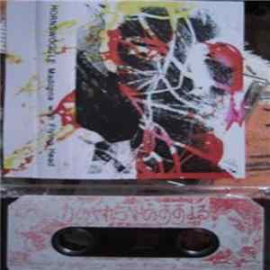 Hornswoggle - Madonna With Flying Head FLAC