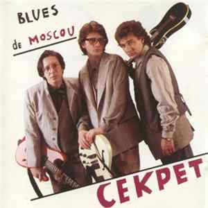 Секрет - Blues De Moscou FLAC