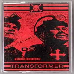 Thirdorgan - Itai-Itai-Byou FLAC