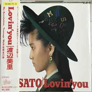 渡辺美里 - Lovin' You FLAC