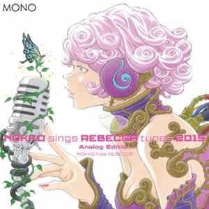 Nokko - Nokko Sings Rebecca Tunes 2015 FLAC