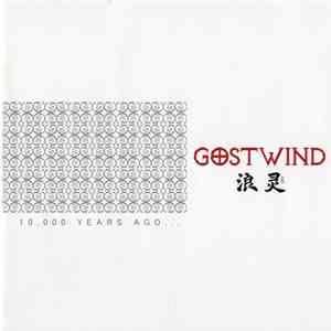 Gostwind = 浪灵 - 10,000 Years Ago... FLAC