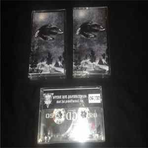 Ethereal Mist - Underneath The Tragic Moon FLAC