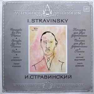 I. Stravinsky - Anatoli Vedernikov, Tamara Kurasova - Concerto For Two Pianos / Sonata For Two Pianos / Pieces FLAC
