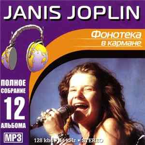 Janis Joplin - Фонотека В Кармане FLAC