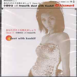 小柳ゆき With trans@k Duet With Kashif - あなたのキスを数えましょう　Ｏｐｕｓ　ＩＩ FLAC