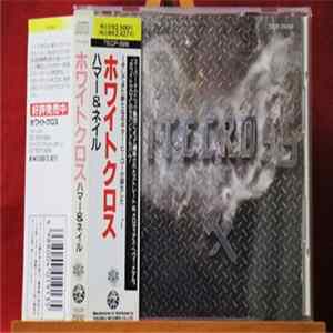 Whitecross - Hammer & Nail FLAC