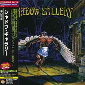 Shadow Gallery - Shadow Gallery FLAC