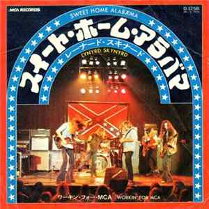 Lynyrd Skynyrd - Sweet Home Alabama FLAC