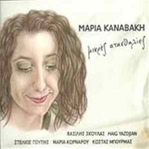 Μαρία Καναβάκη - Μικρές Ατασθαλείες FLAC