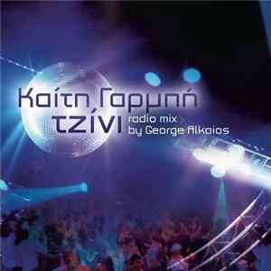 Καίτη Γαρμπή - Το Τζίνι (Radio Mix By Giorgos Alkeos) FLAC