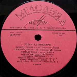 Various - Ўзбек Қўшиқлари / Ўзбек Халқ Қўшиқлари FLAC