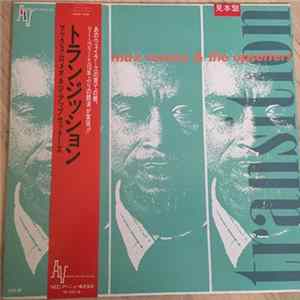 Max Romeo & The Upsetters - Transition FLAC