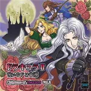 Goike - ドラキュラII 呪いのFM音源 FLAC