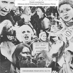 CHAOTIC LOVEMACHINE & Избиение Детей Инвалидов В Общественных Местах - Split FLAC