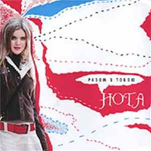 Нота - Разом З Тобою FLAC