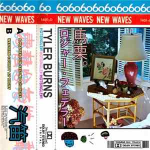 Tyler Burns - A Prayer For Second Chances FLAC