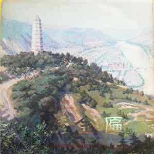 Kuo Lan-ying - 绣金匾 = Embroidering Golden Words Of Praise FLAC