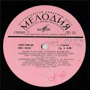 Various - The Olympic Fanfares Resound In Moscow = Поют В Москве Олимпии Фанфары FLAC
