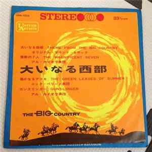 Al Caiola And His Orchestra, Nick Perito - The Big Country FLAC