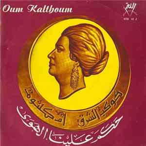 أم كلثوم = Oum Kalthoum - حكم علينا الهوى FLAC