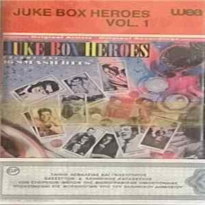 Various - Juke Box Heroes Volume One FLAC