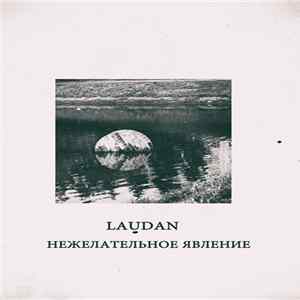 Laudan - Нежелательное Явление FLAC