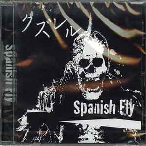 Spanish Fly - クズレル FLAC