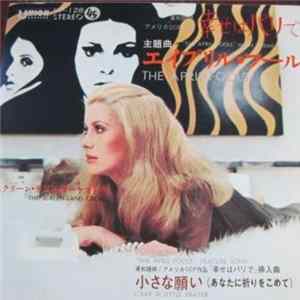 The Screen-Land Orch. - 幸せはパリで = The April Fools FLAC
