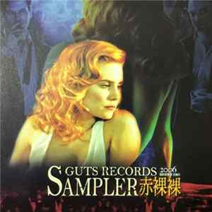 Various - Guts Records Sampler 赤裸裸 FLAC