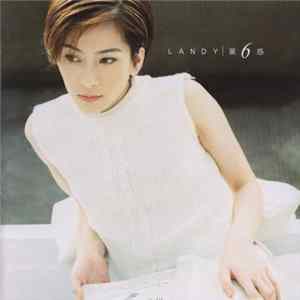 Landy - 第6感 FLAC