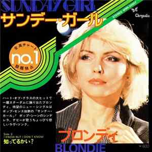 Blondie - サンデー・ガール = Sunday Girl FLAC