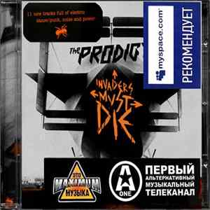 The Prodigy - Invaders Must Die FLAC