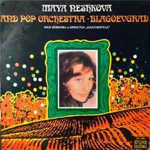 Maya Neshkova And Pop Orchestra "Blagoevgrad" - Maya Neshkova And Pop Orchestra "Blagoevgrad" FLAC