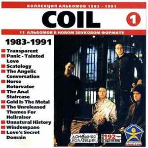 Coil - Coil (1): 1983-1991 FLAC