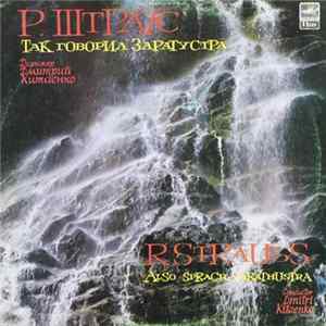 R. Strauss - The Moscow Philharmonic Symphony Orchestra , Conductor Dmitri Kitaenko - Also Sprach Zarathustra FLAC
