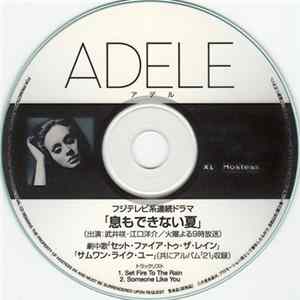 Adele - Set Fire To The Rain FLAC