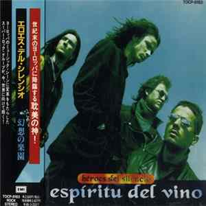 Héroes Del Silencio = エロエス・デル・シレンシオ - El Espíritu Del Vino = 幻想の楽園 FLAC