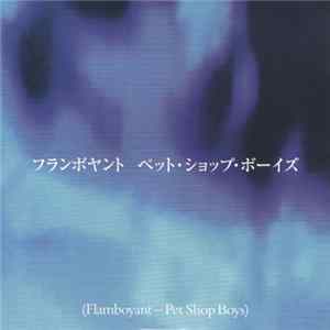 Pet Shop Boys - Flamboyant FLAC
