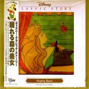 Unknown Artist - Sleeping Beauty FLAC