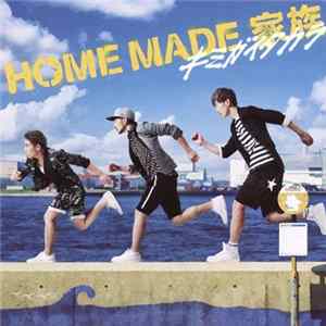 Home Made 家族 - キミガイタカラ FLAC