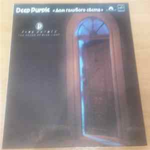 Deep Purple - The House Of Blue Light FLAC