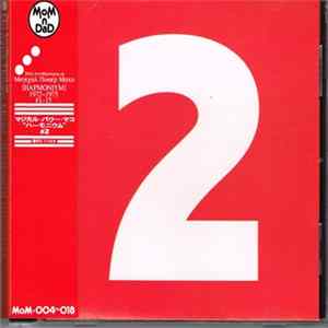 Magical Power Mako - Hapmoniym 1972-1975 #2 FLAC