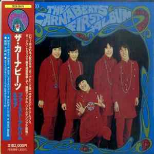 ザ・カーナビーツ - The Carnabeats First Album FLAC